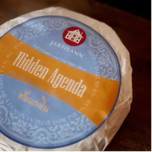 ซ่อนกลิ่น (Hidden Agenda)