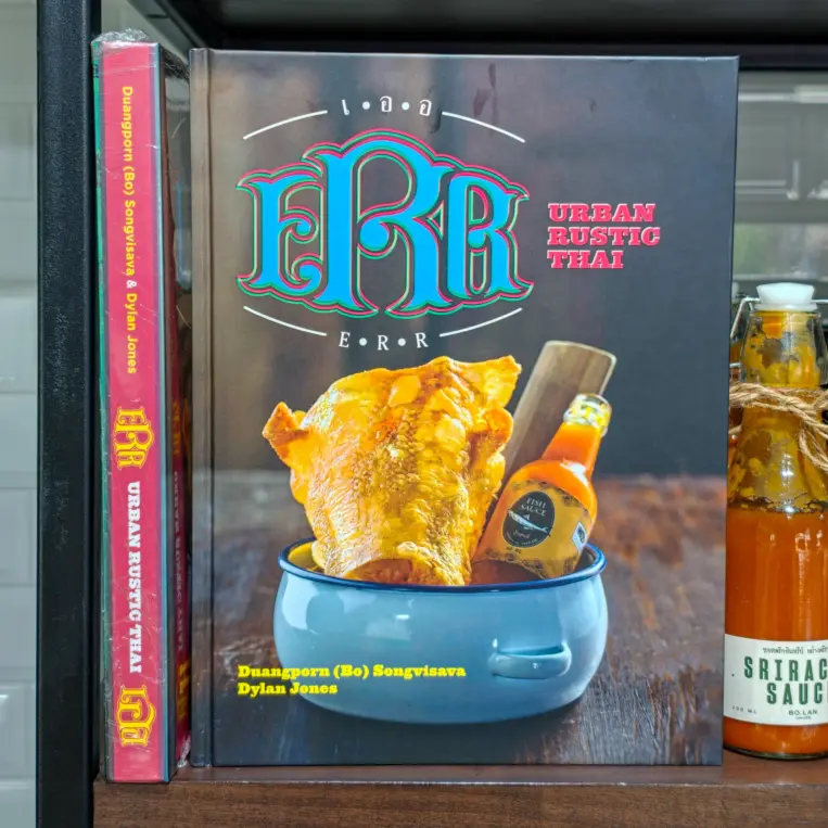 Err Cookbook